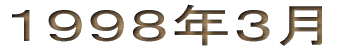 �P�X�X�W�N�R��