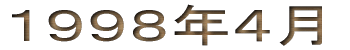 �P�X�X�W�N�S��