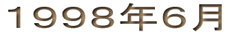 �P�X�X�W�N�U��
