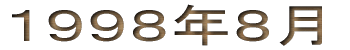 �P�X�X�W�N�W��