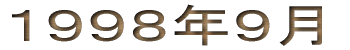 �P�X�X�W�N�X��