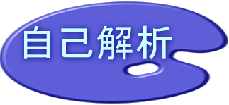 ���ȉ�́@�����ȉ�́i���ȏЉ�j