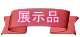 ���{���@�W���i