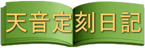�V���荏���L